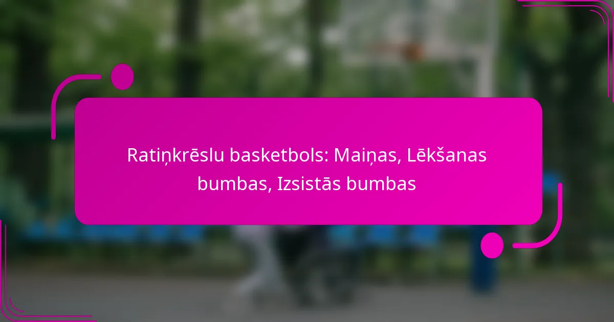 Ratiņkrēslu basketbols: Maiņas, Lēkšanas bumbas, Izsistās bumbas