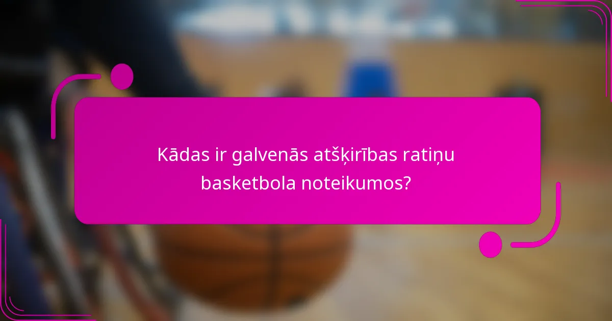 Kādas ir galvenās atšķirības ratiņu basketbola noteikumos?